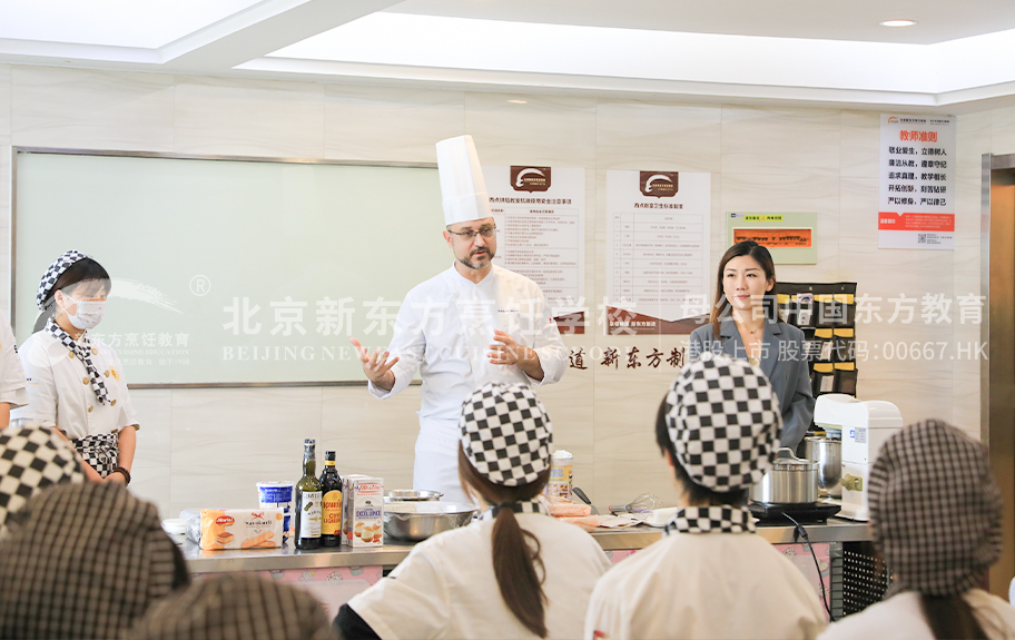 狂插老师北京新东方烹饪学校-学生采访